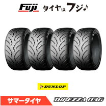 楽天市場】205／50r15 03gの通販