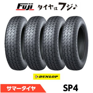 �y4�{�Z�b�g ���������z DUNLOP �_�����b�v SP SP4 165/70R10 72S �ă^�C�� �T�}�[�^�C�� �P�i