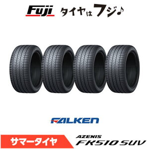 �y�^�C�������\�z�y4�{�Z�b�g ���������z FALKEN �t�@���P�� �A�[�j�X FK510 SUV 275/45R21 110Y XL �ă^�C�� �T�}�[�^�C�� �P�i