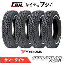楽天市場】195/80/r15 4本の通販