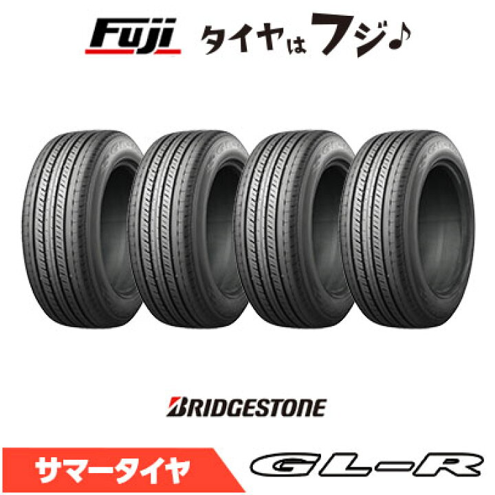 楽天市場】【タイヤ交換可能】【4本セット 送料無料】 BRIDGESTONE 