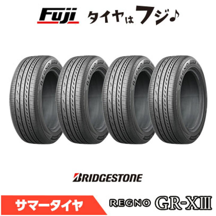 楽天市場】【タイヤ交換可能】【4本セット 送料無料】 BRIDGESTONE 