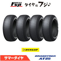 楽天市場】265／60r18 grandtrekの通販