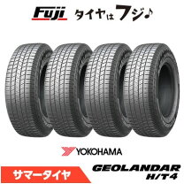 楽天市場】ヨコハマ ジオランダー h／t g056 265／65r17の通販