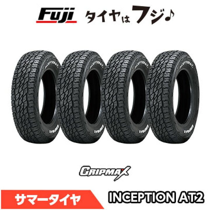 楽天市場】【4本セット 送料無料】 GRIPMAX グリップマックス 