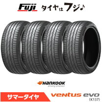 楽天市場】ハンコック 255／35r19の通販