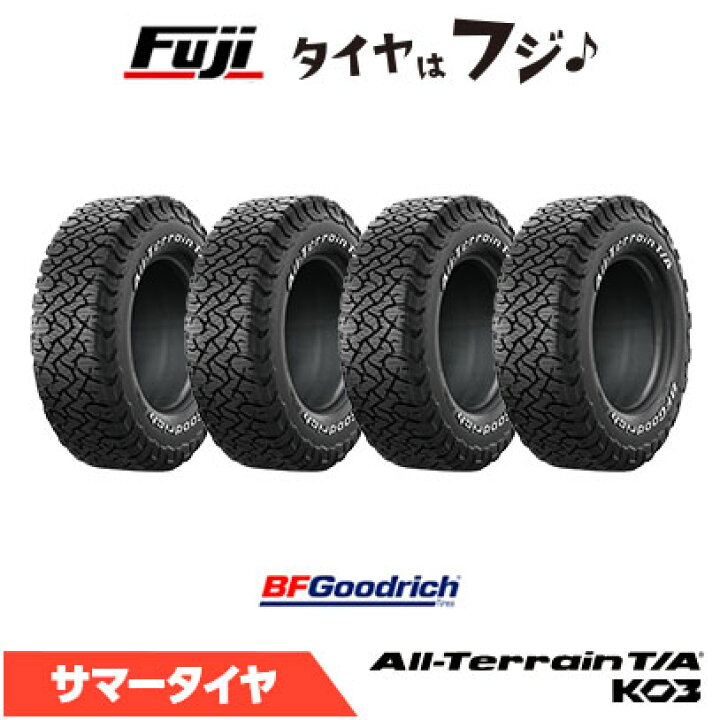 楽天市場】【タイヤ交換可能】【4本セット 送料無料】 BFグッドリッチ 