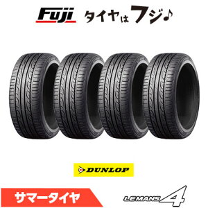 �y�^�C�������\�z�y4�{�Z�b�g ���������z DUNLOP �_�����b�v ���}�� 4(LM704) 205/60R15 91H �ă^�C�� �T�}�[�^�C�� �P�i