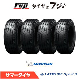 【タイヤ交換可能】【4本セット 送料無料】 MICHELIN ミシュラン ラティチュードスポーツ3 AO アウディ承認 235/55R19 101W 夏タイヤ サマータイヤ 単品