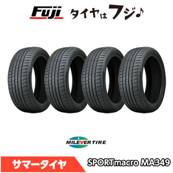 楽天市場】【4本セット 送料無料】 MILEVER ミレバー スポーツマクロ 