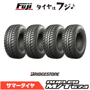�y�^�C�������\�z�y4�{�Z�b�g ���������z BRIDGESTONE �u���a�X�g�� �f���[���[ M/T674 225/75R16 110/107Q �ă^�C�� �T�}�[�^�C�� �P�i