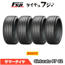 【タイヤ交換可能】【4本セット 送料無料】 PIRELLI ピレリ チントゥラートP7 C2 AO アウディ承認 225/45R17 91Y 夏タイヤ サマータイヤ 単品