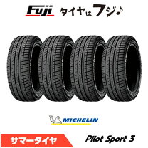 楽天市場】195／55 r15 ミシュラン pilot 3（車用品｜車用品・バイク 