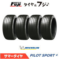 楽天市場】パイロットスポーツ4 205／45r17の通販