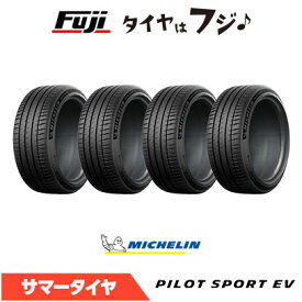 【タイヤ交換可能】【4本セット 送料無料】 MICHELIN ミシュラン パイロット スポーツEV アコースティック T0 テスラ承認 255/40R20 101W XL 夏タイヤ サマータイヤ 単品