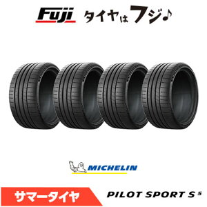 �y�^�C�������\�z�y4�{�Z�b�g ���������z MICHELIN �~�V������ �p�C���b�g �X�|�[�c S5 �� BMW���F HL(�n�C���[�h�L���p�V�e�B) 285/40R20 111(Y) XL HL �ă^�C�� �T�}�[�^�C�� �P�i