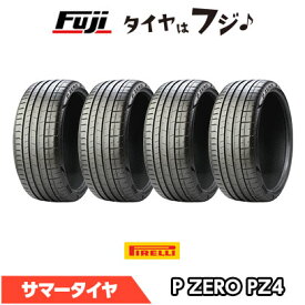 【タイヤ交換可能】【4本セット 送料無料】 PIRELLI ピレリ P-ZERO PZ4 PNCS elt FOR SPORTS LTS ロータス承認 265/40R21 105Y XL 夏タイヤ サマータイヤ 単品