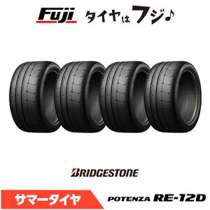 y^C\zy4{Zbg z BRIDGESTONE uaXg |eU RE-12D 215/45R17 91W XL ă^C T}[^C Pi