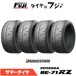 �y�^�C�������\�z�y4�{�Z�b�g ���������z BRIDGESTONE �u���a�X�g�� �|�e���U RE-71RZ 225/40R18 92W XL �ă^�C�� �T�}�[�^�C�� �P�i