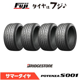【タイヤ交換可能】【4本セット 送料無料】 BRIDGESTONE ブリヂストン ポテンザ S001 A4A アストンマーティン承認 245/40R20 95(Y) 夏タイヤ サマータイヤ 単品