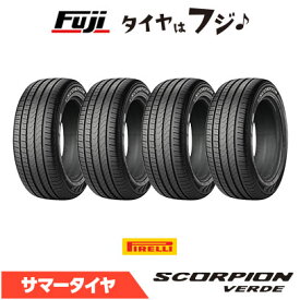 【タイヤ交換可能】【4本セット 送料無料】 PIRELLI ピレリ スコーピオン ヴェルデ AO アウディ承認 285/45R20 112Y XL 夏タイヤ サマータイヤ 単品