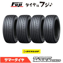 楽天市場】195 55r16 ダンロップの通販