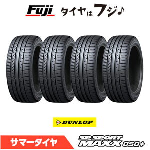 �y4�{�Z�b�g ���������z DUNLOP �_�����b�v SP�X�|�[�c MAXX 050+ RFT(�����t���b�g) 205/55R16 91W �ă^�C�� �T�}�[�^�C�� �P�i