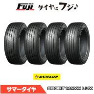 【パンク保証付き】【タイヤ交換可能】【4本セット 送料無料】 DUNLOP ダンロップ スポーツMAXX LUX 215/…