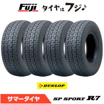 楽天市場】165／55r12 ダンロップ sp sport r7の通販