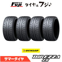楽天市場】235／45r17 4本の通販