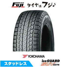 【タイヤ交換可能】【送料無料】 YOKOHAMA ヨコハマ アイスガード SUV G075 275/40R22 107Q XL スタッドレスタイヤ 単品1本価格