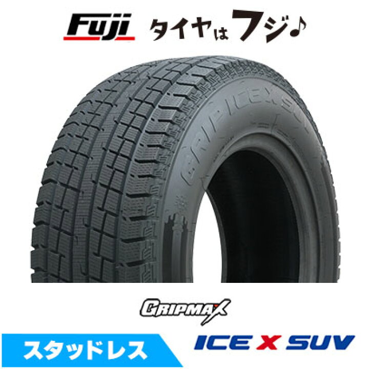 楽天市場】【送料無料】 GRIPMAX グリップマックス アイスX SUV BSW 