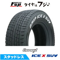 楽天市場】235／60R18（ブランドグリップマックス）（スタッドレス 