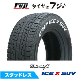 楽天市場】 スタッドレスタイヤ単品 > タイヤブランド > □GRIP MAX 