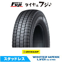 楽天市場】ウインターマックス01の通販