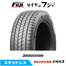 【タイヤ交換可能】【送料無料】 BRIDGESTONE ブリヂストン ブリザック VRX3 205/50R17 93Q XL スタッドレスタイヤ 単品1本価格
