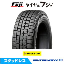 楽天市場】ウインターマックス01の通販