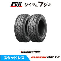 楽天市場】blizzak dm-v2 245/70r16の通販