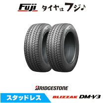 楽天市場】dm－v2 235 65 r18の通販