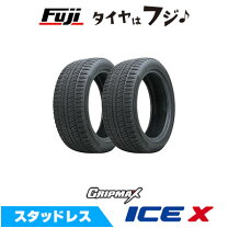 楽天市場】235／50R18（ブランドグリップマックス）（タイヤ・ホイール 