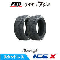 楽天市場】155／65R14（ブランドグリップマックス）（スタッドレス 