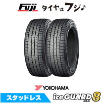 楽天市場】165／55R14（ブランドヨコハマ）（スタッドレスタイヤ 