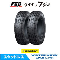 楽天市場】ダンロップ 195／70r15 106／104 sv01 スタッドレスの通販