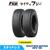 楽天市場】ダンロップ sv01 145r12 6pr スタッドレスタイヤ ホイールの通販