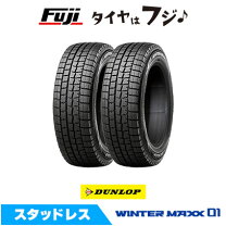 楽天市場】ダンロップ 225／45r17 スタッドレスの通販