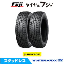 楽天市場】155/65r13 スタッドレス ダンロップ ウインターマックス 02 