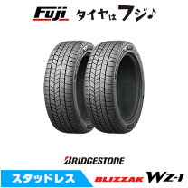 楽天市場】ブリザック 215 45 r17 vrx2の通販