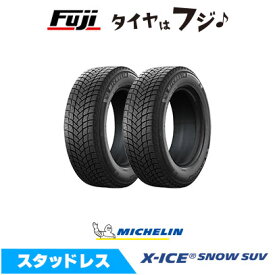 【タイヤ交換可能】【2本セット 送料無料】 MICHELIN ミシュラン X-ICE SNOW エックスアイス スノー SUV(特価限定2023年製) 285/35R21 105H XL スタッドレスタイヤ 単品