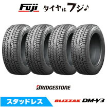 楽天市場】ブリヂストン ブリザック dm-v3（タイヤ本数4本）の通販