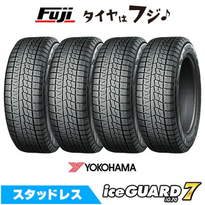 楽天市場】【タイヤ交換可能】【4本セット 送料無料】 YOKOHAMA 